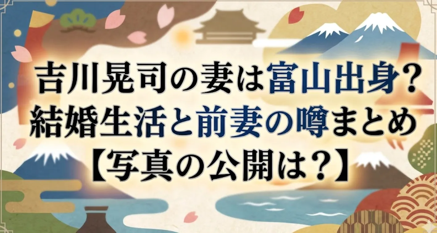 活動歴および当時の関連ビジュアル記録