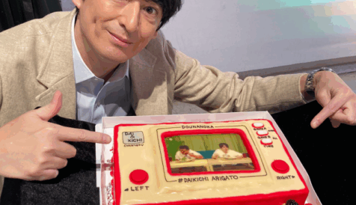 博多大吉の奥さんの写真は非公開？門川出身妻の噂と不倫報道後の夫婦仲の現在