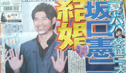 坂口憲二の奥さんは京美人経営者！結婚生活や子供3人との現在を徹底解説