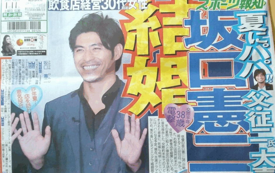 坂口憲二の奥さんは京美人経営者！結婚生活や子供3人との現在を徹底解説