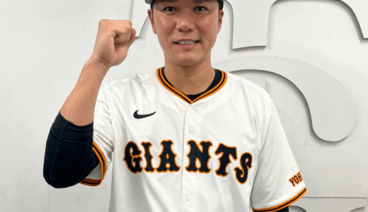 坂本勇人の奥さんの写真は存在する？結婚観や理想の女性像を徹底解説