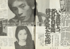 奥さんである金子孝子さんとはどんな人？