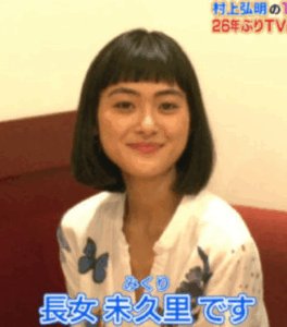 家族構成と娘の近況