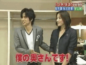 旦那は井ノ原快彦！馴れ初めと交際年表｜結婚の発表時期と会見要旨