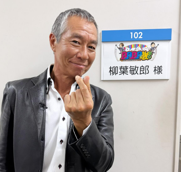 柳葉敏郎の妻・裕子さんの画像はある？実家の家柄と結婚生活の全記録