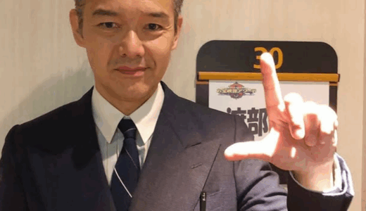 渡部篤郎の再婚後の3人の子供と前妻との家族構成まとめ