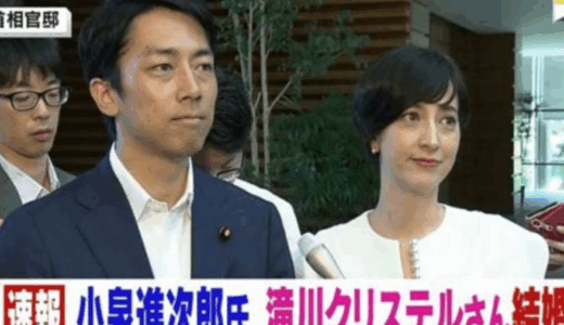 滝川クリステルの再婚説は本当か｜元カレ・小澤征悦や不倫疑惑の実業家との関係まとめ