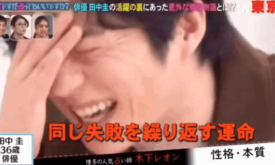 田中圭の妻・さくらが亡くなる噂の真相解説と永野芽郁との不倫報道との関係性