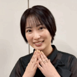 志田未来の旦那の写真は公開されてる？野村證券勤務の噂や年収も調査