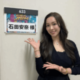 石田安奈の旦那はだれ？顔画像は？5社経営する夫の仕事と資産
