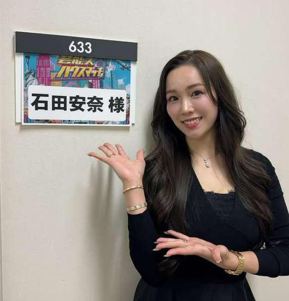 石田安奈の旦那はだれ？顔画像は？5社経営する夫の仕事と資産