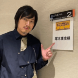 塚本高史の嫁は美人？顔写真や大好きエピソード全情報まとめ