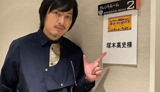 塚本高史の嫁は美人？顔写真や大好きエピソード全情報まとめ
