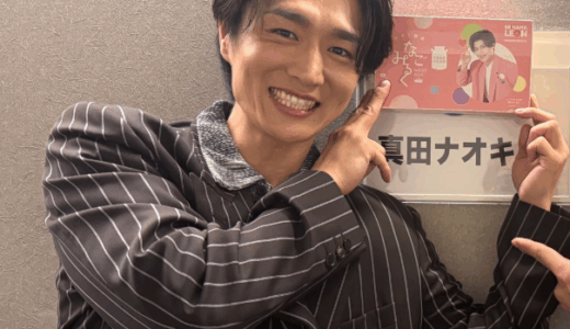 真田ナオキの再婚相手の噂と元嫁や5人の子供たちとの物語を深堀り！